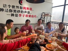 -李子坝梁山鸡(李子坝大鸡哥店)