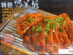 -金稼园·金平湖农家菜