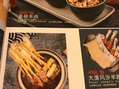 -滋味烤鱼(祥和里店)