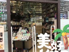 -钟书阁(群光广场店)