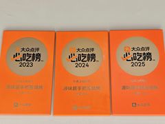 -源味居手把签烧烤(长春一店)
