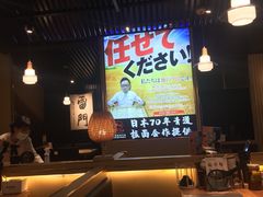 -雷门拉面·现熬骨汤(凯德来福士店)