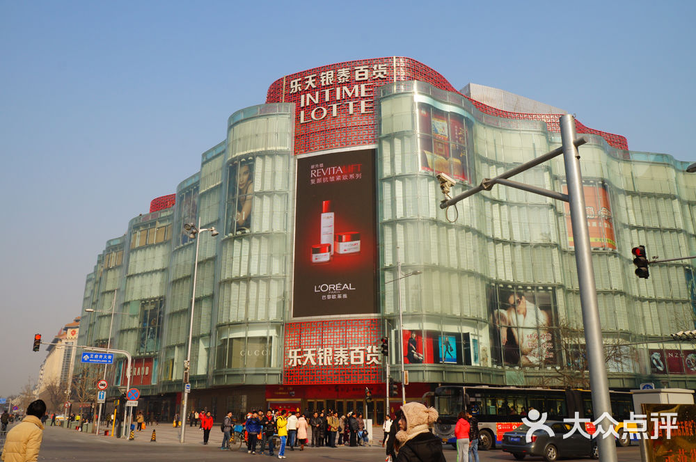 北京王府井购物中心图片