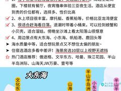 -亚龙湾中心广场