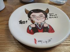-柳叶刀烧烤(北大清华店)