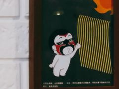 -东风公园