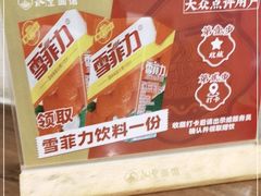 -永丰面馆(汉口路店)