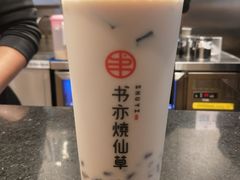 -书亦烧仙草(二七万达广场店)