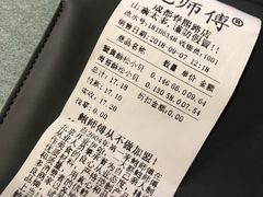 账单-鲍师傅糕点(春熙路店)