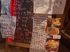 -老龙亭拉面店