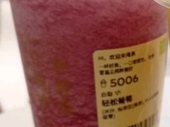 -奈雪的茶(时代天街店)