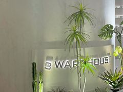 -3号仓库·创意中国菜(乐清正大广场店)