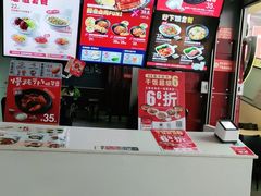 -永和大王(中关二店)