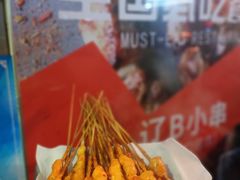 -辽B·小串(总店)