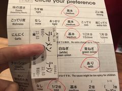 账单-一兰拉面(新宿中央东口店)