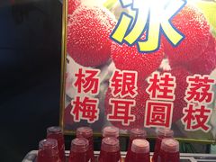 -韵姐牛奶甜品世家