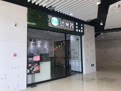 -恒力博纳广场