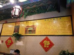 -缪氏川菜(丰盛町店)