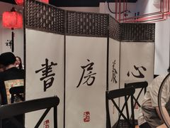 -和府捞面(东直门银座店)