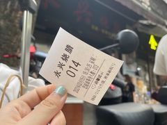 -永兴烧腊