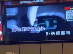 -星聚会KTV(苏州尹山湖歌林公园店)
