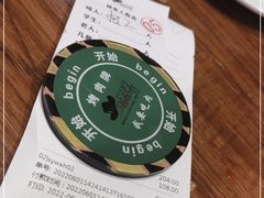 -汉巴味德(沈阳万象汇店)