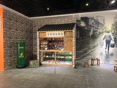 -上海市普陀区文化馆