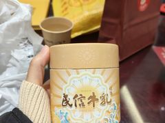 -民信老铺(双皮奶博物馆店)