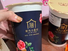-厝内小眷村(长宁定西路店)