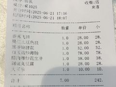 -阿英煲(凉城路店)