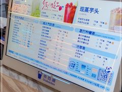-茶百道(万象城店)