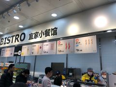 -宜家·瑞典风味餐厅(北京西红门店)