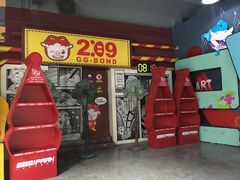 -289艺术PARK
