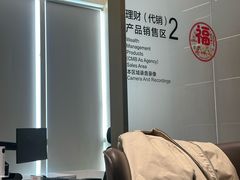 -招商银行(北京常营支行)