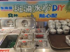 -椰莱泰小谷·东南亚融合菜(坪山悦阾SPACE店)
