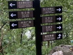 -吴山景区