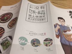 -麦大叔·福建客家菜(东百中心MINI店)
