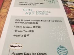 账单-东京和食 Sun with AQUA