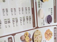 -三好食堂(煎饺·馄饨·肉饼米线·盛世广场店)