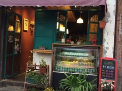 门面-狐狸家·酸奶酪专门店(平江路店)