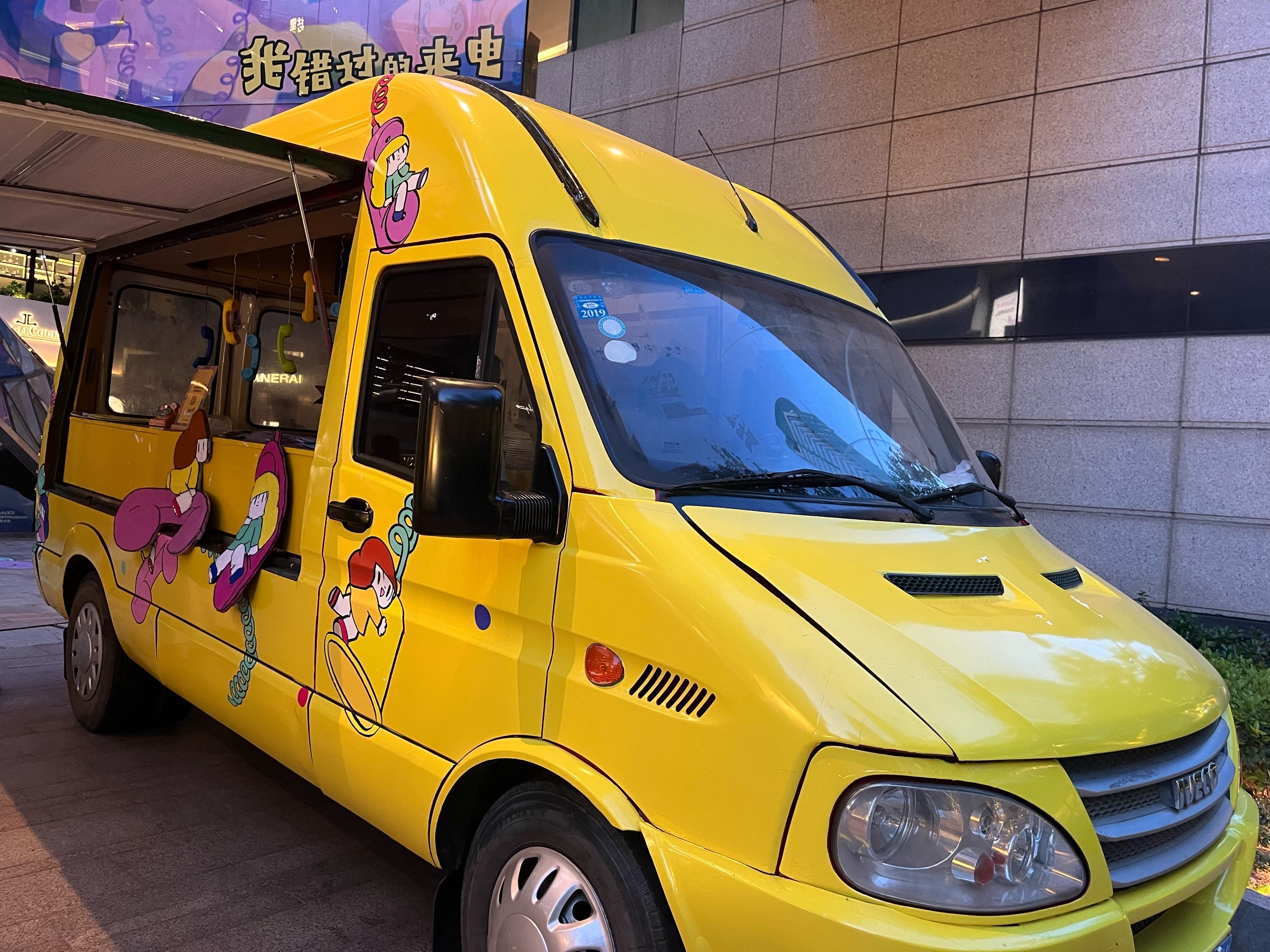 🛍️潮流前线🛻我也来k11打卡