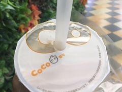 -CoCo都可(小寨赛格店)