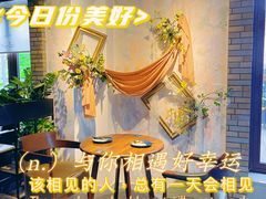 -IFIF 如果花園(宽厚里店)