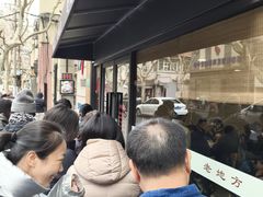 -老地方面馆(思南路店)