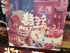 -囍臸·HEEY CHEER(永庆坊店)