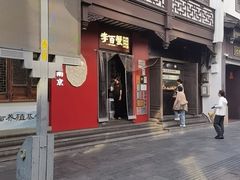 -李百蟹·江南蟹黄面·河景餐厅(夫子庙总店)