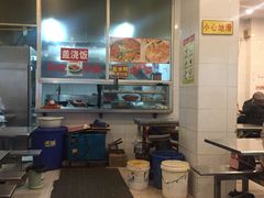 -易记皮肚面(明瓦廊店)
