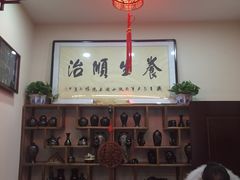 -澄城学斌水盆羊肉(总店)