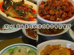 -锦园春香港茶餐厅(西海湾旗舰店)