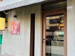 -Again Coffee Roaster(香蜜湖店)